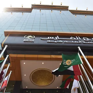  Appart hôtel Burj Al Faris Arabie saoudite